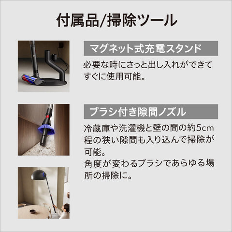다이슨 (Dyson) 진공청소기 무선 청소기 다이슨 펜슬백 플러피™ (펜슬 백 플러피) (SV50 FF AM) 스틱 핸디 클리너 경량 충전 스탠드 포함 [Amazon.co.jp 독점] [세계에서 가장 얇은 진공 청소기 다이슨은 1.3kg으로 가장 가볍습니다.]