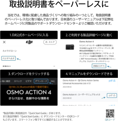 DJI アクションカメラ Osmo Action 4 スタンダードコンボ 4K/120fps対応 防水アクションカメラ 1/1.3インチセンサー搭載 驚きの低照度性能 10-bit & D-Log M カラーパフォーマンス 長時間駆動の1770 mAhバッテリー 【国内正規品】