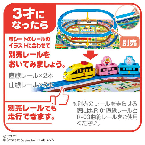 Takara Tomy 《Plarail 第一次益智塑膠軌道 巧虎》 電車 列車 玩具 1歲半以上 玩具安全標準合格 ST標誌認證 PLARAIL TAKARA TOMY