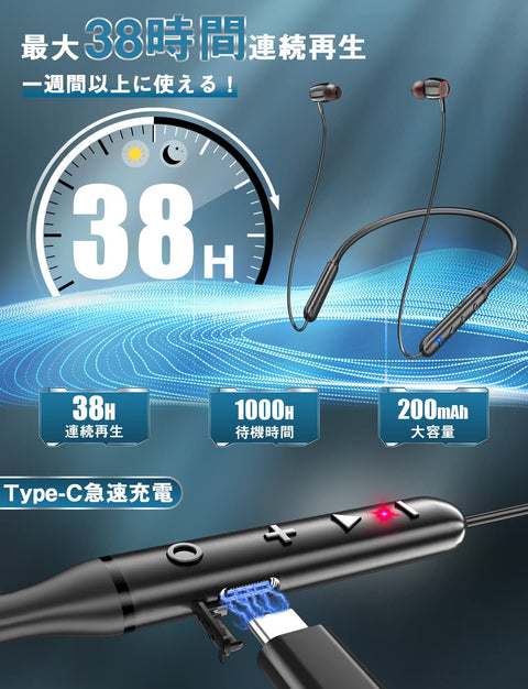 Industry-leading Bluetooth 5.3+ 38 Hours Continuous Playback: Bluetooth Earphones, Neckband Type, Wireless Earphones, CVC 8.0 Noise Cancelling, Bluetooth 5.3, Sports, Earphones, Multi-Point