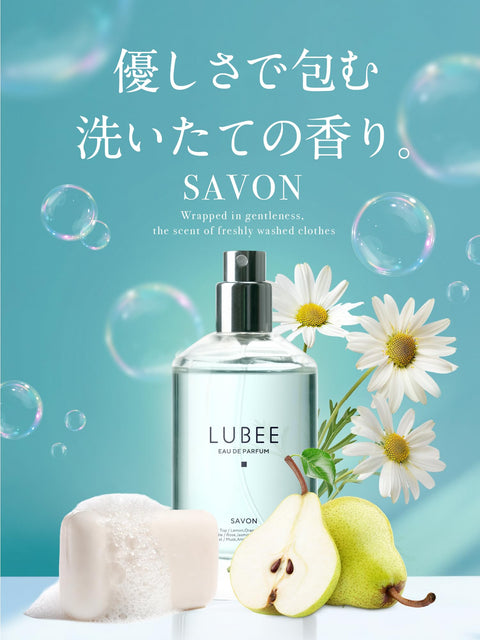 Ruby, Fragrance, Clear, Gentle Scent, Eau De Parfum, Men's, Women's, Unisex, Portable, Eau De Parfum