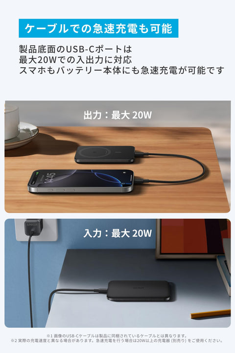 Anker 나노 파워 뱅크 (5000mAh, MagGo, Slim) Qi2 인증 무선 충전 최대 출력 15W MagSafe 호환 마그네틱 무선 충전 호환 컴팩트 씬 8.6mm 소형 아이폰 17/16/15 시리즈/에어 호환 (블랙)