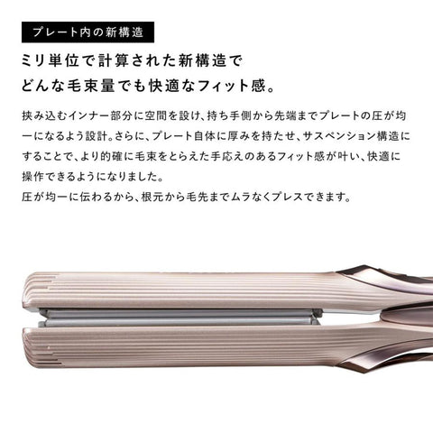 ◆新型号◆【官方商店限定】Refa 直发棒 附专业+购物者/ReFa STRAIGHT IRON PRO+ Shopper set