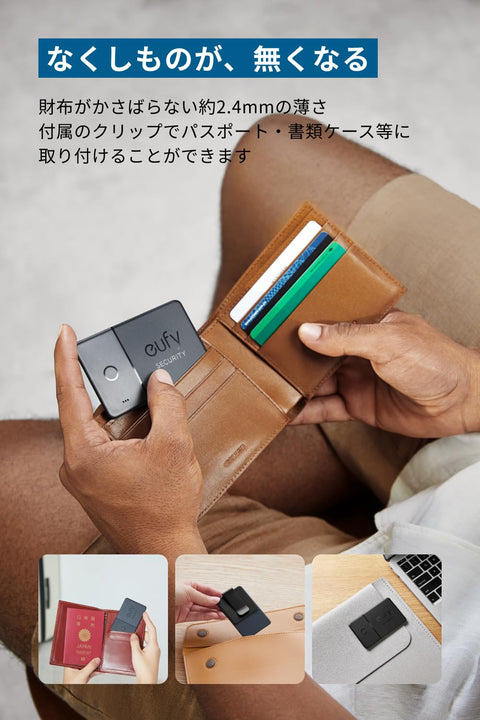 Anker Eufy Security SmartTrack Card for iPhone (Lost Prevention Tag) - Compatible with Apple's "Find" (iOS devices only) / No More Lost Items / Smart Tag / Anti-Theft Tag / Finding Things / Find Your