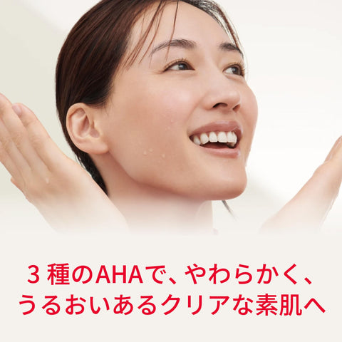 SK-II 臉部護理 透明 乳液 160毫升