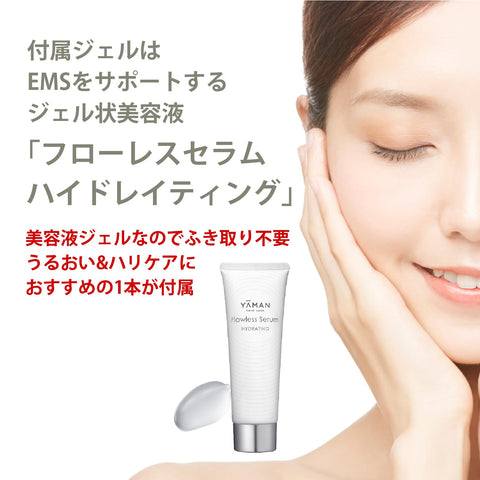 ヤーマン 美顔器 リフトロジー SP リフト EMS YJFD2LAM2 ネイビー ステッカー付【Amazon.co.jp限定】