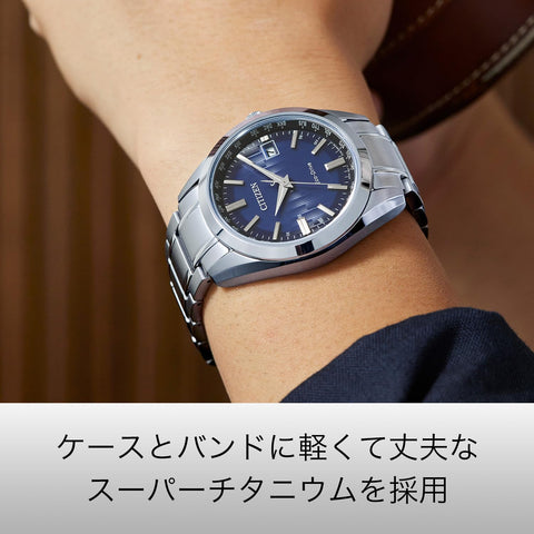 Citizen 手表 光发电光动能驱动 电波手表 防水 蓝色 蓝色 CB0261-53L 男士 银色, 银色, 手链类型