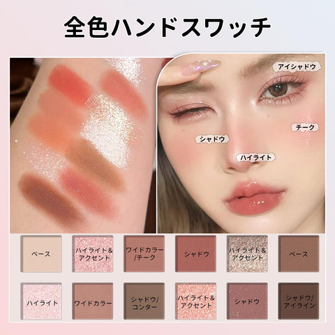 【12色アイシャドウパレット】春の女神コレクション 高発色 ピンク×ベージュ マット＆パール 防水防汗/高密着 両用ブラシ&ミラー付き（持ち運び便利）チーク&ハイライト多機能コスメ 初心者向け 韓国風涙袋メイク対応 日常/舞台用 誕生日プレゼント女性 人気
