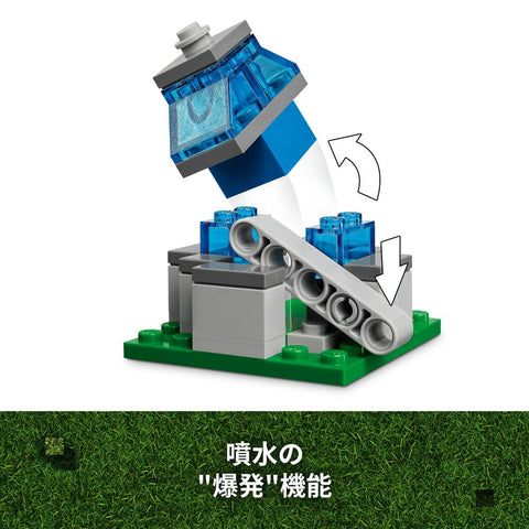 レゴ(LEGO) マインクラフト ガストの村襲撃 おもちゃ 玩具 誕生日 プレゼント ブロック 男の子 女の子 子供 10歳 11歳 12歳 小学生 マイクラ Minecraft グッズ ゲーム 21273