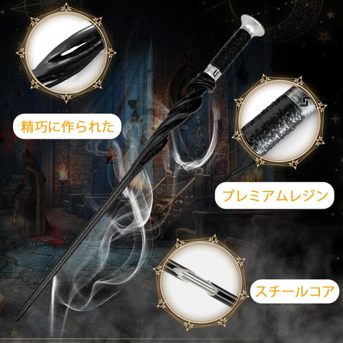 Meccol ダンブルドア 杖 魔法の杖 セット コスチューム用小物 魔法の小道具 ハリポタ杖 スチールコア内蔵 高精度彫刻 耐久性 魔杖/マップ/咒語表/車票/収納ケース付き