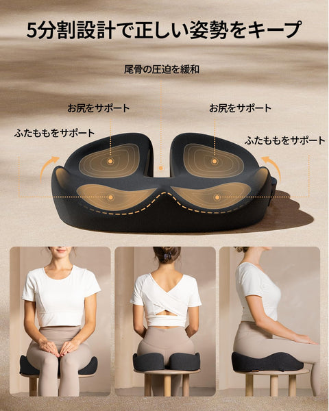 ProtoArc 椅子クッション 長時間座れる 快適な座り心地 人間工学 圧力分散 お尻に優しいクッション 車/自宅/オフィスチェア用パッド 座布団 カバー取り外し可 (JP, 濡羽色・ブラック, 標準)