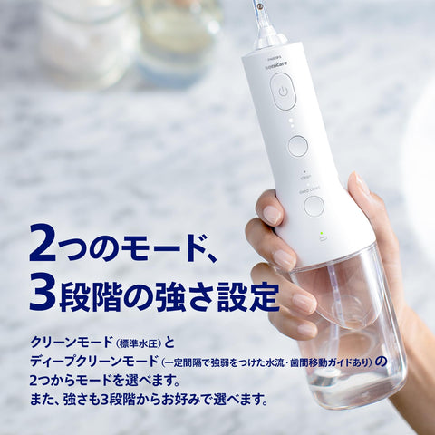 Philips Sonicare 無線電動牙線 3000 口腔沖洗器（X 型水流噴射清洗器）HX3826/21 白色