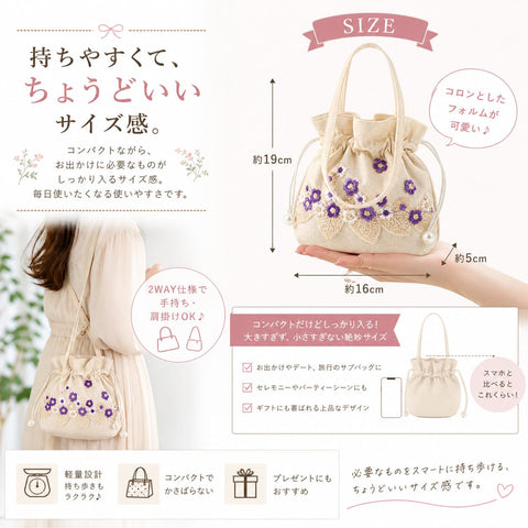 [Liebendo] 腰包 肩背包 手提包 2way 腰包 小挎包 刺繡 花紋 浴衣 和服 夏祭 手提 輕便 斜挎 波霍