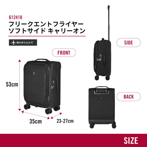 Victorinox Crosslight Carry Suitcase, Soft, Business, Men's, Business Trips, Travel, Lightweight, Expandable