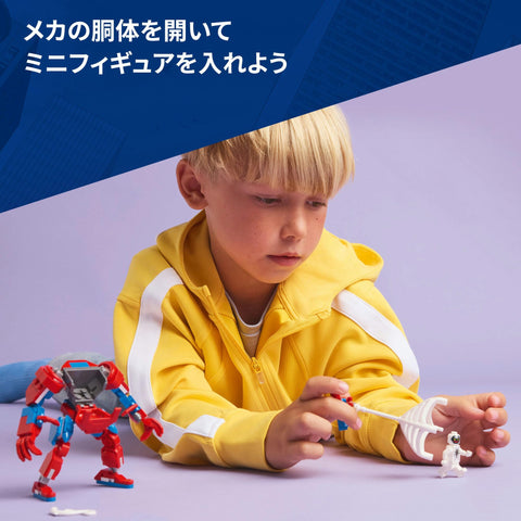 レゴ(LEGO) マーベル スパイダーマンメカ vs. アンチヴェノム おもちゃ 玩具 誕生日 プレゼント ブロック 知育男の子 女の子 子供 6歳 7歳 8歳 9歳 マーベル グッズ フィギュア 76308