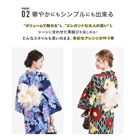 Fuuka Women's Yukata Set, 2 Pieces, Adult, One Size Fits All