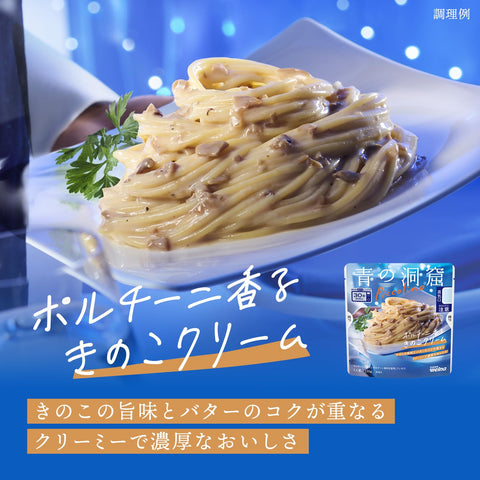 블루 케이브 피콜리노 포르치니 센티드 머쉬룸 크림 120g x 5