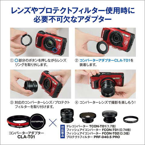 奧林巴斯 CLA-T01 轉換鏡頭轉接器適用於奧林巴斯 TG-1/2 / 3/4 和 TG-5（紅色）