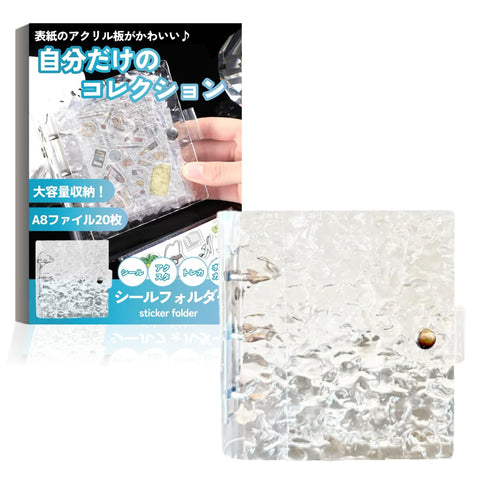 Sealing Notebook, Large Capacity, Transparent, Seal Binder, Collection Case, Seal Folder, Sticker File, Stylish, Patterned, Notebook, Crystal, Aqua, Children, Present, Seal Replacement, A8 Size, 20