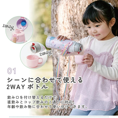 スケーター(Skater) 子供用 ステンレス 水筒 2way 直飲み 470ml コップ飲み 430ml ポケモン ピカチュウ フェイス 子供に優しい軽量タイプ 男の子 保温・保冷ポケットモンスター waterbottle スポーツボトル かわいい キッズ 子供 こども 水瓶 SKDC4-A
