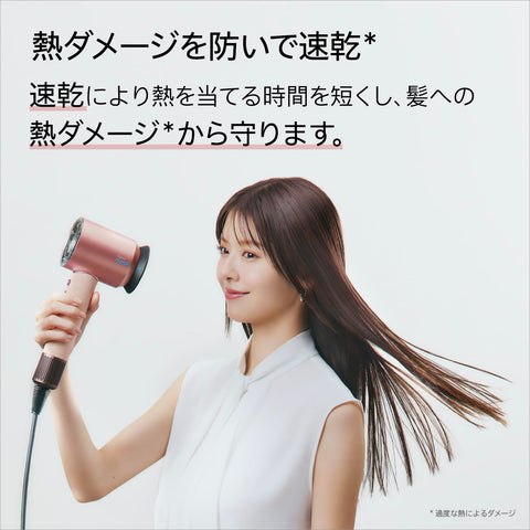 Dyson(ダイソン) ドライヤー Dyson Supersonic Nural™ Shineヘアドライヤー セラミックピンク (HD16 VLP AM) 大風量 速乾 スカルプケア【Amazon.co.jp限定】【パワフルな風だから、低温なのに速乾】