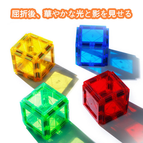 MAGBLOCK 46ピース マグネットブロック 6.5cm 磁石ブロック 子供 知育玩具 マグネットおもちゃ人気 おもちゃ 女の子 男の子 誕生日 入園 クリスマスプレゼント（日本語マニュアルを含む）