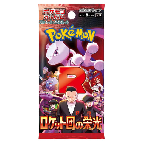 ポケモンカードゲーム スカーレット＆バイオレット 拡張パック ロケット団の栄光 BOX