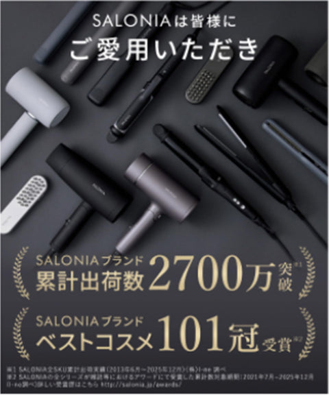 SALONIA Saronia Straightening Iron, Hair Iron, 24mm, SL-004SABE, Beige