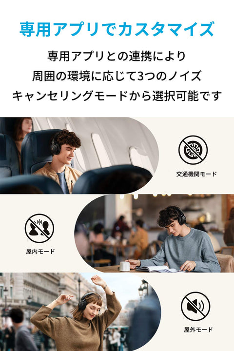 Anker Soundcore Life Q30 [2세대] (블루투스 5.3 무선 헤드폰) [울트라 노이즈 캔슬링/외부 사운드 캡처 모드/NFC/블루투스 호환 /Hi-Res 호환 (AUX 연결 시) /최대 50시간 음악 재생/내장 마이크/전용 앱 호환] 블랙