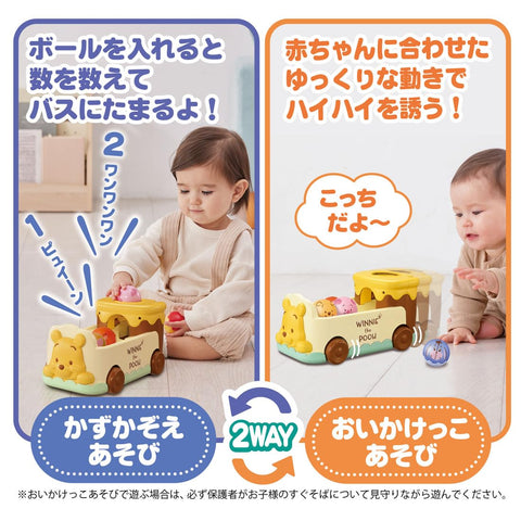 Takara Tomy Disney Winnie the Pooh 2-Way Ball Bus
