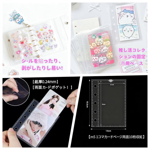 Rich Peach Sticker Pad, M5, Refill, Micro 5, Mini 5, Notebook, Sticker Mount, Transparent, Removable Binder (10 Refills)