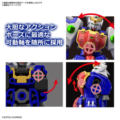 HG 新機動戰記高達W 神龍高達 1/144比例 已分色塑膠模型