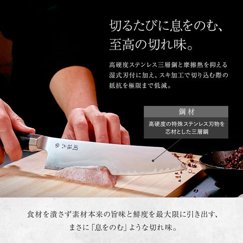 貝印 KAI 関孫六 要 切付 4寸 120mm 日本製 AE5500