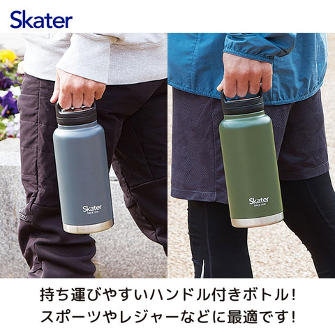 스케이터 (스케이터), 물병, 직접 마시는 머그, 실버, 91 x 높이 241 mm, 1000 ml, 보온/보냉, 스테인리스 스틸, 나사 손잡이 포함, STSC10