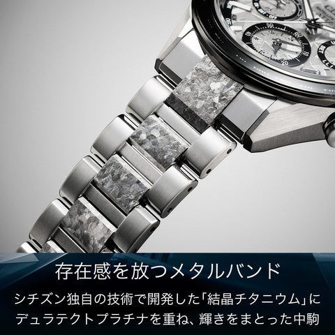 [CITIZEN] 腕時計 メンズ ATTESA CC4076-65A 限定 Platinum Shine Collection 電波時計 防水 軽量 チタン GPS 衛星電波時計 プラチナ 光発電エコ・ドライブ ACT Line シルバー 銀 ビジネス アナログ 電波ソーラー