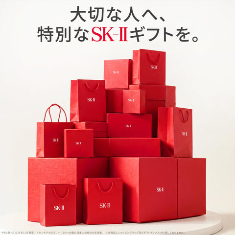 【25年4月20日発売】SK-II ジェノプティクス CCプライマー 30g ナチュラルベージュ 化粧下地 日焼け止め SPF50+/PA++++ ホワイトフローラルの香り ナイアシンアミド ビサボロール 正規品