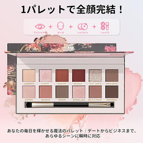 【12色アイシャドウパレット】春の女神コレクション 高発色 ピンク×ベージュ マット＆パール 防水防汗/高密着 両用ブラシ&ミラー付き（持ち運び便利）チーク&ハイライト多機能コスメ 初心者向け 韓国風涙袋メイク対応 日常/舞台用 誕生日プレゼント女性 人気