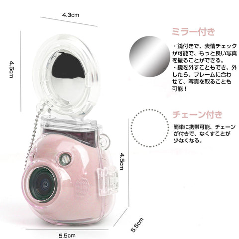 FUJIFILM 富士膠卷 趣奇 instax PAL 專用相機套 透明 殼 附自拍鏡 一次成像相機 保護殼 防止刮傷 透明