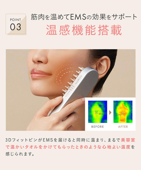 SALONIA サロニア EMS リフトブラシ 電気ブラシ 美顔器 リフトアップ ステッカー付