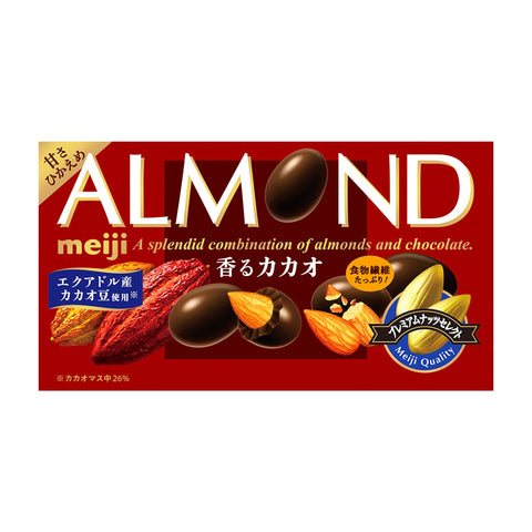 Meiji Almond Chocolate Scented Cacao 2.6 oz (75 g) x 10 Packs