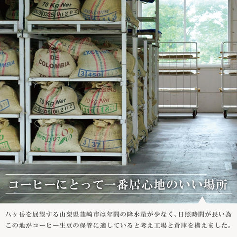 コクテール堂 コーヒー豆【粉】 フレンチクラシックブレンド 粉180g 中深煎り