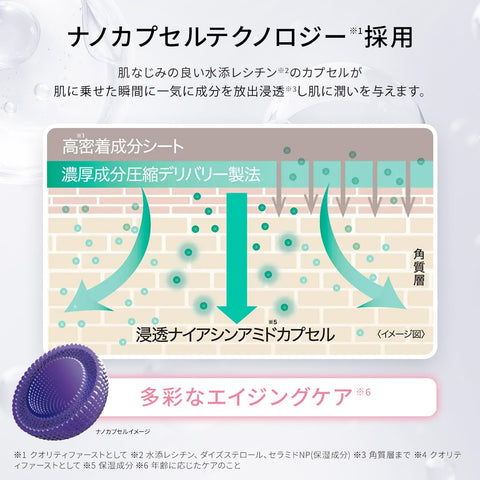 クオリティファースト(Quality 1st) ダーマレーザー スーパーNMN100 マスク (3個セット) エイジングケア (ナイアシンアミド/NMN) 日本製 シートマスク/EXスーパーVC 1枚付き