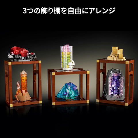 LEGO 樂高 創意系列 礦石收藏 玩具 生日 禮物 積木 男性 女性 手辦 週邊 室內裝飾 時尚 21362