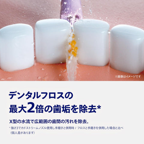 Philips Sonicare 無線電動牙線 3000 口腔沖洗器（X 型水流噴射清洗器）HX3826/21 白色