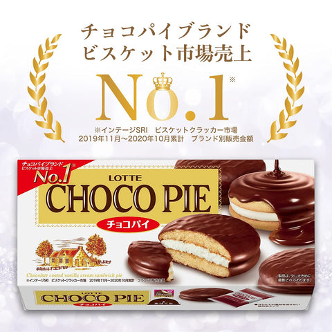 ロッテ チョコパイ 6個×5個