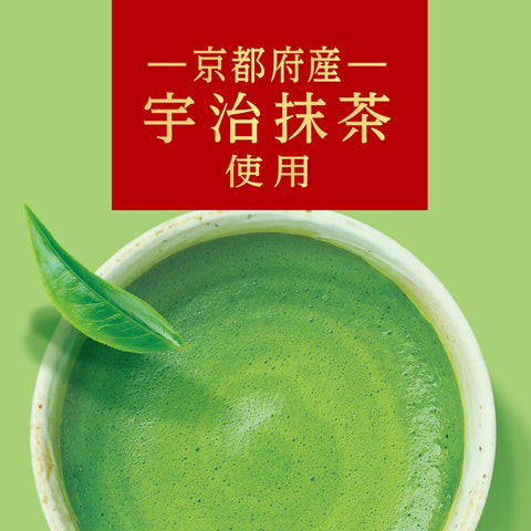Lotte Ghana Matcha Chocolate 1.6 oz (45 g) x 10 Packs