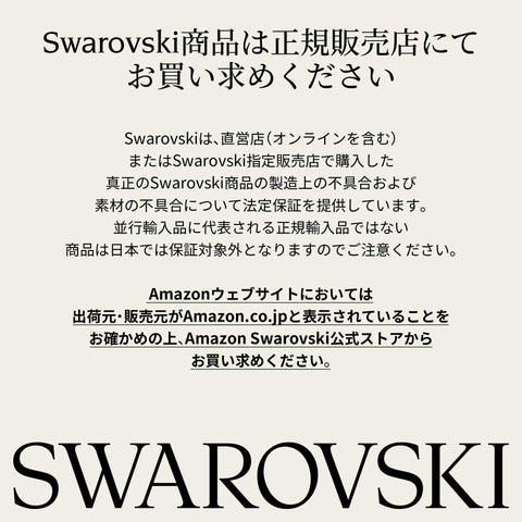 【公式】【スワロフスキー】ラウンドカットクリスタル Imber ゴールドネックレス ホワイトクリスタル 短め 45cm