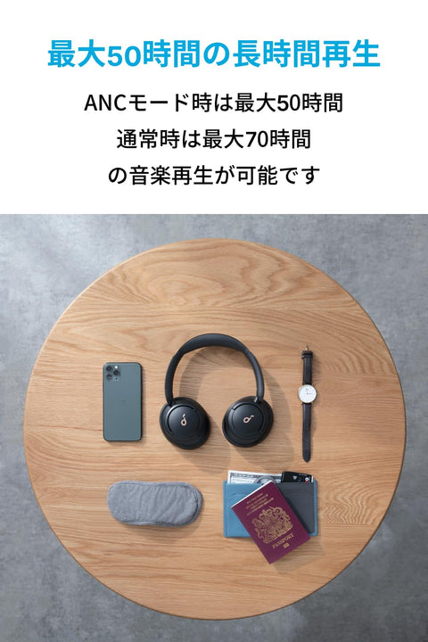 Anker Soundcore Life Q30 [2nd Generation] (Bluetooth 5.3 Wireless Headphones) [Ultra Noise Canceling, External Sound Capture Mode/NFC / Bluetooth Compatible/High Resolution Support (with AUX