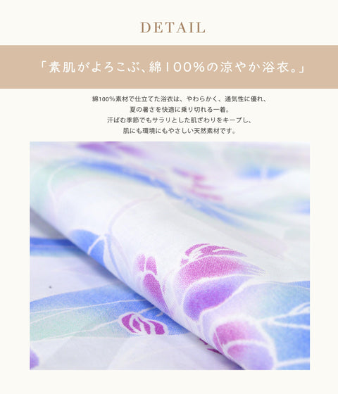 [NISHIORI] 二部式浴衣 女士 分体式 浴衣单品 简单穿着 夏祭 烟花大会 女性用 潮流图案 日式时尚 不易脱妆