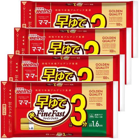 マ・マー 早ゆで 3分 スパゲティ 1.6mm 500g×4袋（ 約20人前 ）アルデンテ パスタ 麺 時短 レンジ調理 簡単 手軽 調理 計量不要 ( 結束タイプ / チャック付袋 ）FineFast